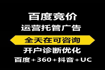 360信息流广告案例：品牌增长之道